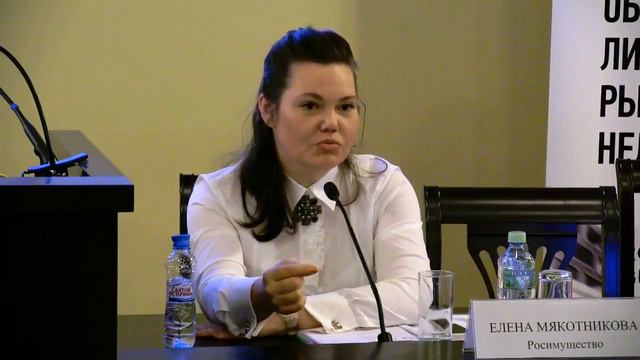 27/04/2016/ Конференция "Электронные аукционы для государственного имущества" смотреть онлайн