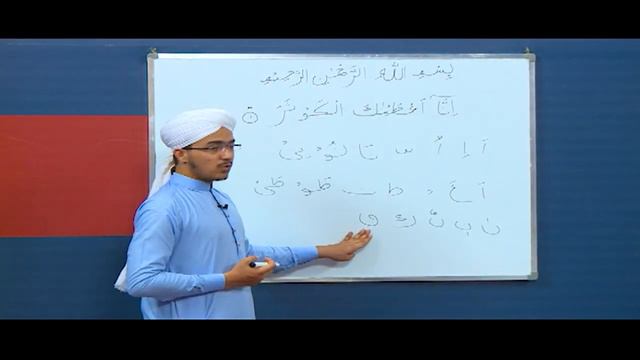 Aye Quran Seekhain Episode 33 смотреть онлайн