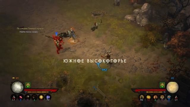Прохождение Diablo III: Ultimate Evil Edition - Мясо Близко (WC) смотреть онлайн