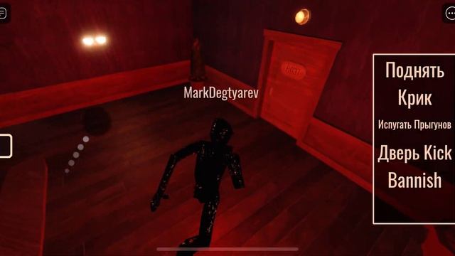 Учу папу играть в двери роблокс Doors Roblox смотреть онлайн