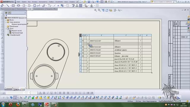 Создание спецификации при помощи таблицы SolidWorks смотреть онлайн