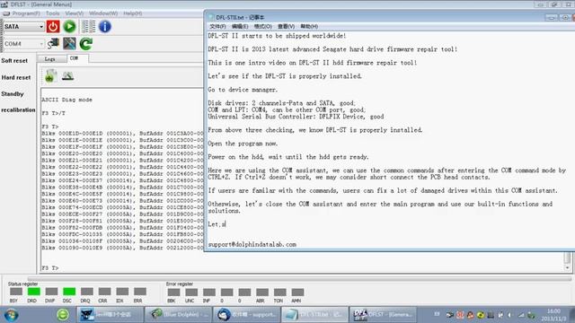 Starting to Use Seagate HDD Firmware Repair Tool DFL-ST II смотреть онлайн