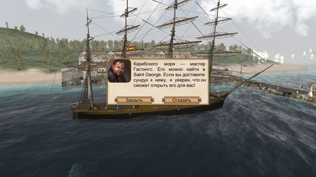 The Pirate: Caribbean Hunt прохождение на PC #55 ✬ ПАРУСА ✬ смотреть онлайн