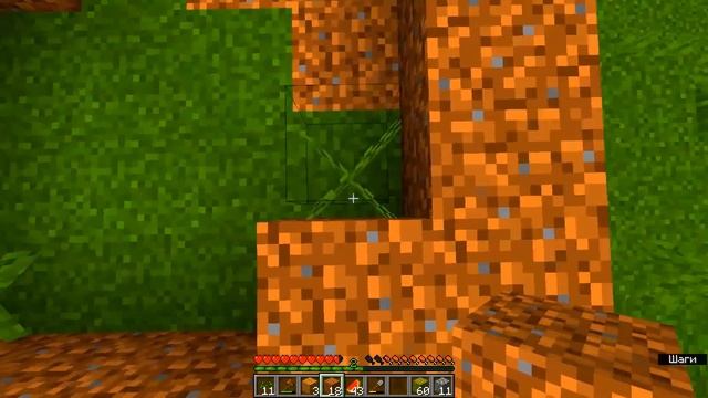 20 ВЕРСИЯ МАЙНКРАФТ - ВЫЖИВАНИЕ #2 смотреть онлайн