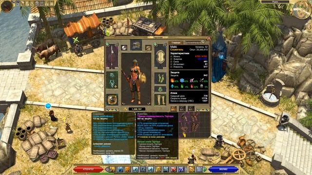 Обзор сетов в Titan Quest Atlantis. Вечная опека Тартара смотреть онлайн