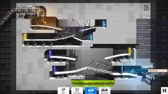 Прохождение. Bridge Constructor Portal (1-10) смотреть онлайн