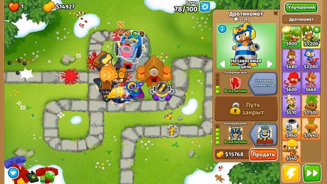 Этот бомбический дротикомёт из Bloons TD 6! Блокирование зоны! MRGOT тащится! Блунс ТД 6! смотреть онлайн