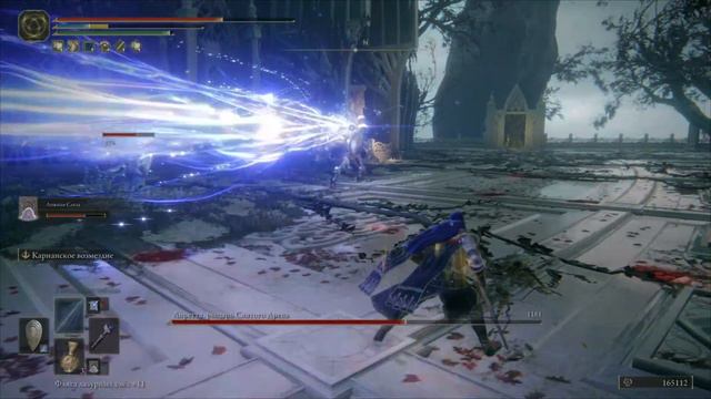 Elden Ring [Маг] - Лоретта Рыцарь Святого Древа смотреть онлайн