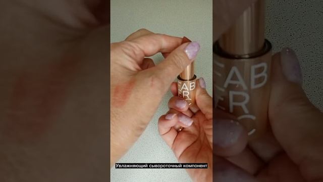 Увлажняющая помада для губ Hydra Lips Glam TeamУвлажняющая помада для губ Hydra Lips Glam Team смотреть онлайн