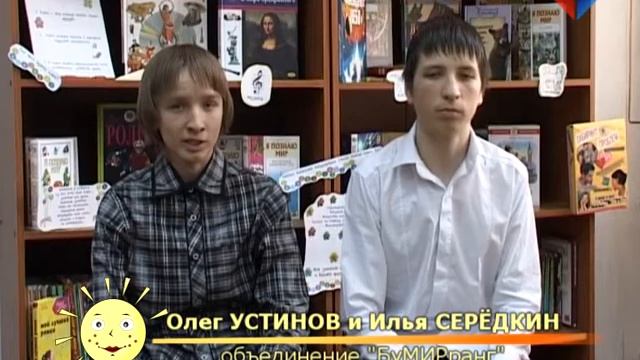 Как получить высокооплачиваемую работу смотреть онлайн