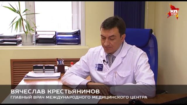 ММЦ «Медикал Он Груп-Иркутск» смотреть онлайн