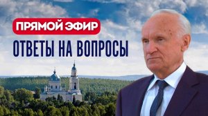 ПОЗНАЙ СЕБЯ: ЭЗОТЕРИКА И ХРИСТИАНСТВО / Алексей Ильич Осипов