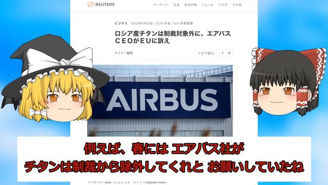 【ゆっくり解説】悲報！追加ロシア経済制裁！世界が驚愕 衝撃の制裁の破壊力とは？ смотреть онлайн