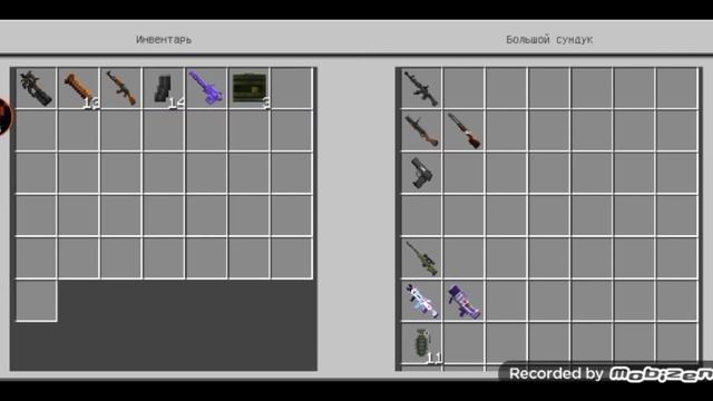 ?новый мод на 3д оружие в майнкрафт пе смотреть онлайн