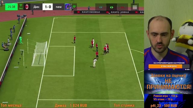 FС Mobile: испытания, VS-атака, равная игра смотреть онлайн