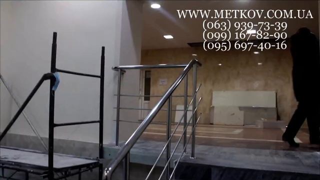 Перила из нержавеющей стали без телескопа смотреть онлайн