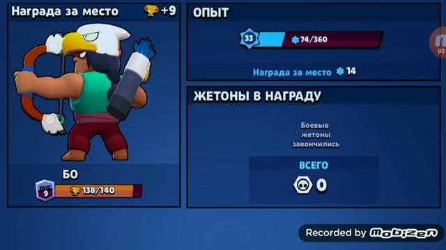 Открываю сундучки в Brawl Stars. смотреть онлайн