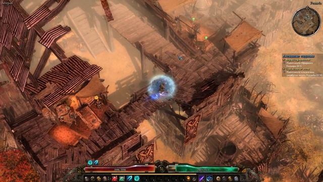 Прохождение Grim Dawn[15] - Усадьба. смотреть онлайн