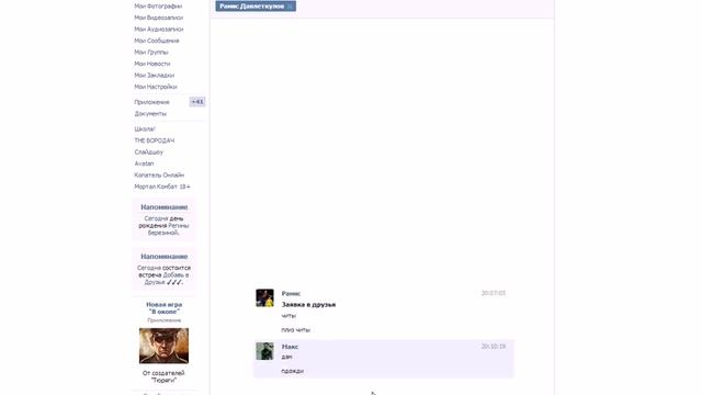 как очень хорошо отфотошопить страницу смотреть онлайн