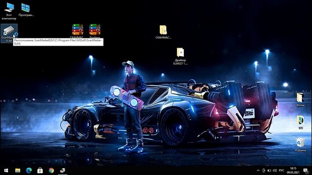 НАШЕЛ ДРАЙВЕРА ДЛЯ ELM 327 USB НА WINDOWS 8/10. ScanMaster rus смотреть онлайн