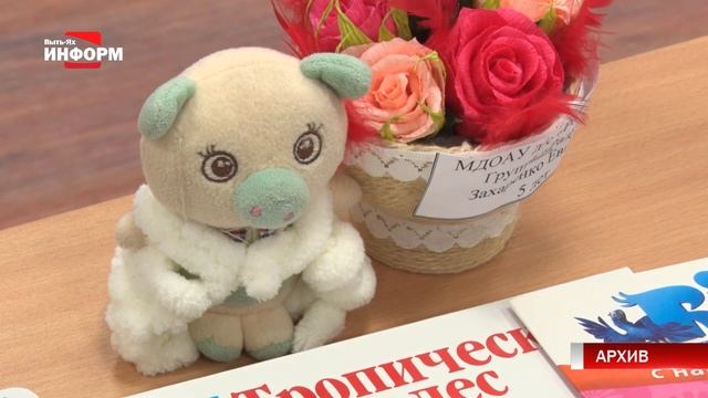 Стартует акция «Дарите книги с любовью» смотреть онлайн