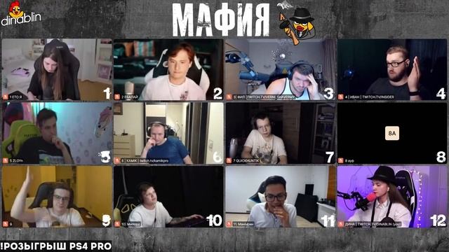 МАФИЯ ЭВЕЛОНА 21.07.20 #1 | МАФИЯ СО СТРИМЕРАМИ | s1mple, Эвелон, Инсайдер, Верни Шаверму, Картман смотреть онлайн