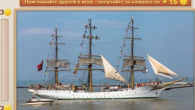 Где же кот 621, 622, 623, 624, 625, 626, 627, 628, 629, 630 уровень Одноклассники