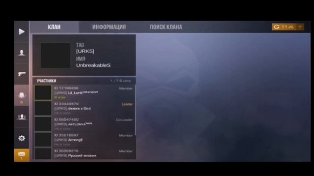 Как растянуть экран в standoff 2? смотреть онлайн