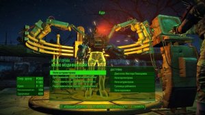 Fallout 4: лучший напарник в игре.
