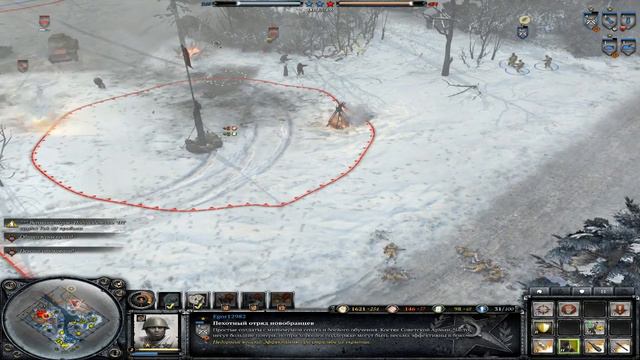 CoH2:Безоговорочная победа. смотреть онлайн