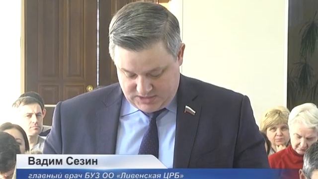 В ОЖИДАНИИ ВЕСНЫ смотреть онлайн
