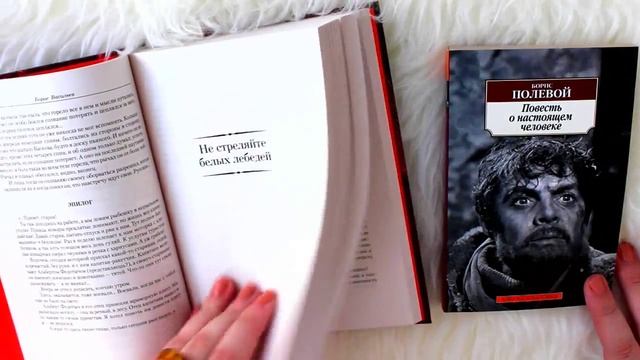 Книжные покупки | Book Haul