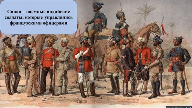 8 класс Индия смотреть онлайн