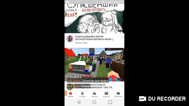 я непонимаю... ЧТО ТУТ ПРОИСХОДИТ????!!! смотреть онлайн