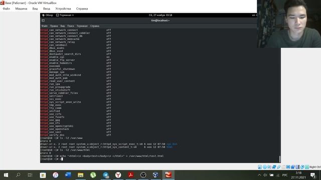 лабораторная работа 6 Ли Тимофей смотреть онлайн