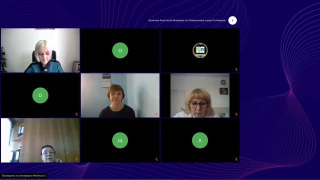 Межрегиональный методический семинар 24 марта 2023 смотреть онлайн