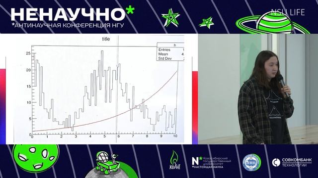 НЕНАУЧНО-2023. Анастасия Мурзина. Мультимодальное исследование комических графиков смотреть онлайн