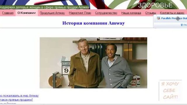 Урок №3. Выбор шаблона в конструкторе сайтов смотреть онлайн