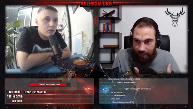 Финансист // Аленизм Шоу смотреть онлайн