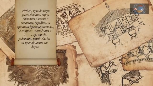 Царство Арарат  - Урарту \The Kingdom Of Ararat - Urartu