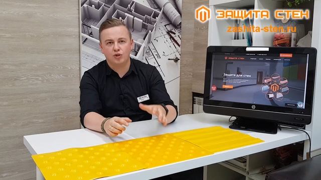 Тактильная плитка самоклеющаяся и обычная смотреть онлайн