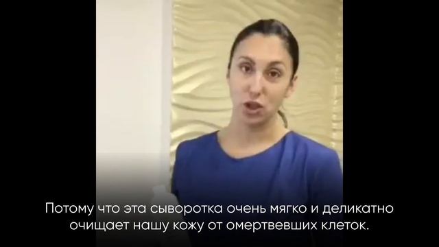 Отзыв на осветляющую сыворотку для Гидропилинга Zemits HydroClear смотреть онлайн