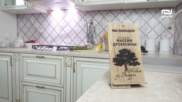 Кухня «Изабель» от Пинскдрев смотреть онлайн