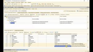 Конвертация данных 2.1. Урок 8. Перенос реквизитов ссылочного типа