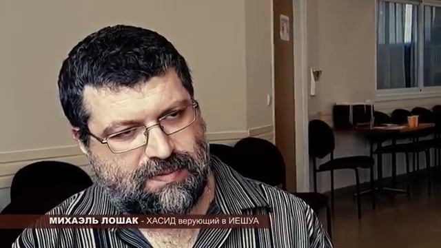 Евреи. Бывший ортодоксальный иудей