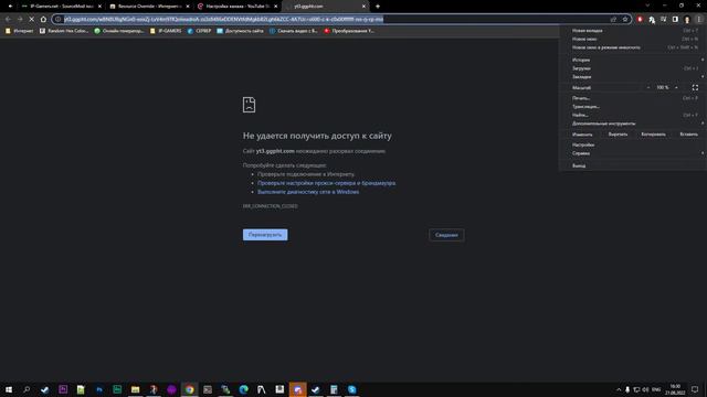 Куда пропала - Откуда она?