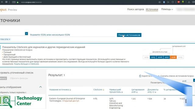 Как найти журнал в базе данных Scopus смотреть онлайн