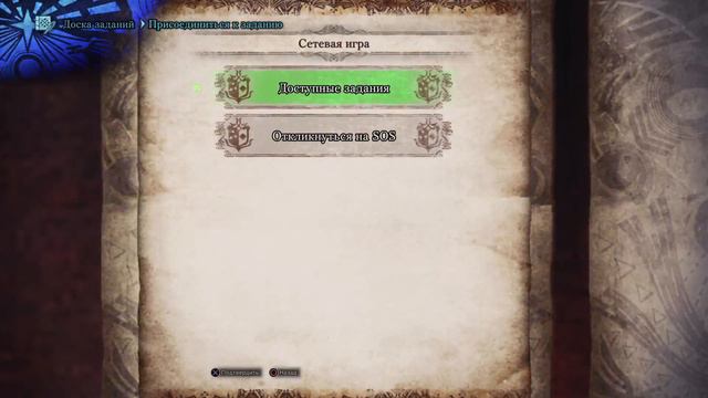 MHW стрим - ходим на Древнего лешего 50РО смотреть онлайн