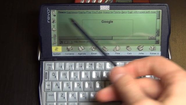 Выходим в Интернет с Psion REVO! (GPRS + IrDA) смотреть онлайн