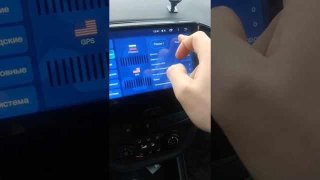 Не работает GPS смотреть онлайн